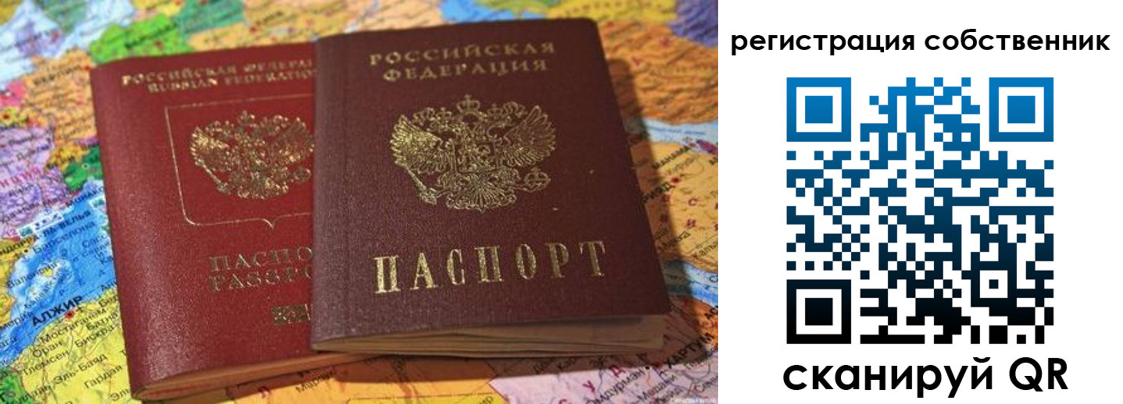 пропишу в квартире в Янауле